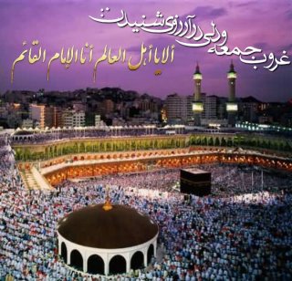 غروب جمعه۲۲تیر