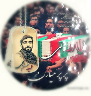 دلنوشته شهدایی