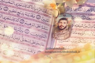 #سلام بر مردان بی ادعا