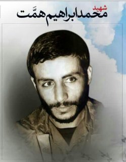 #سلام بر مردان بی ادعا