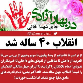 #راهپیمایی