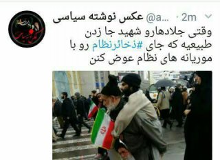 #راهپیمایی